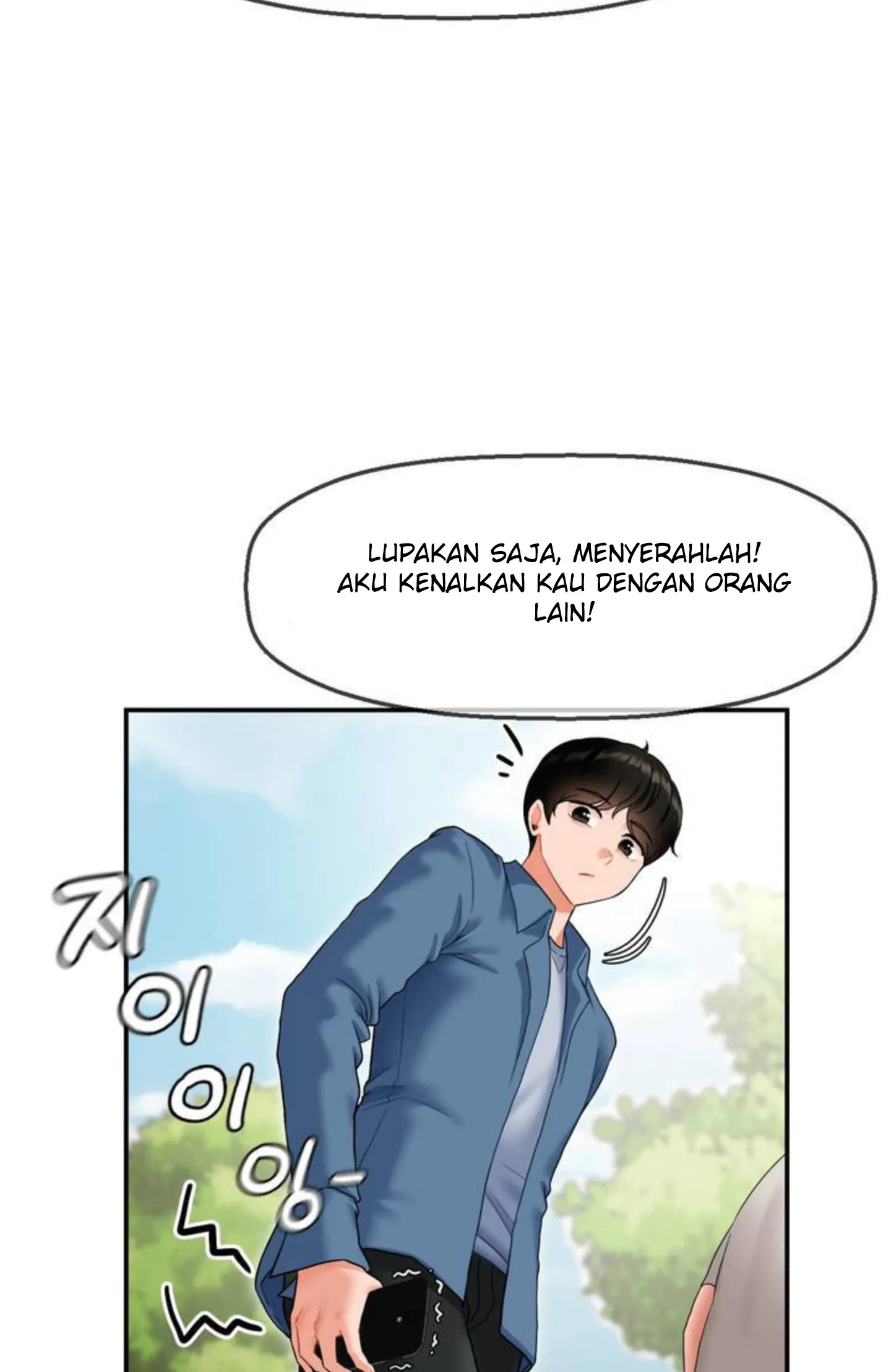 Seventeenth Only Son Chapter 1
