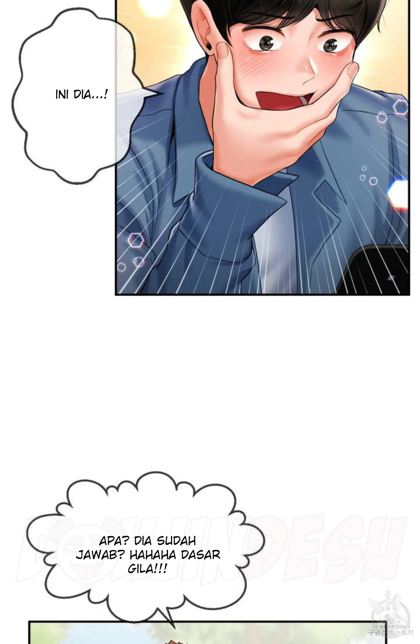 Seventeenth Only Son Chapter 1