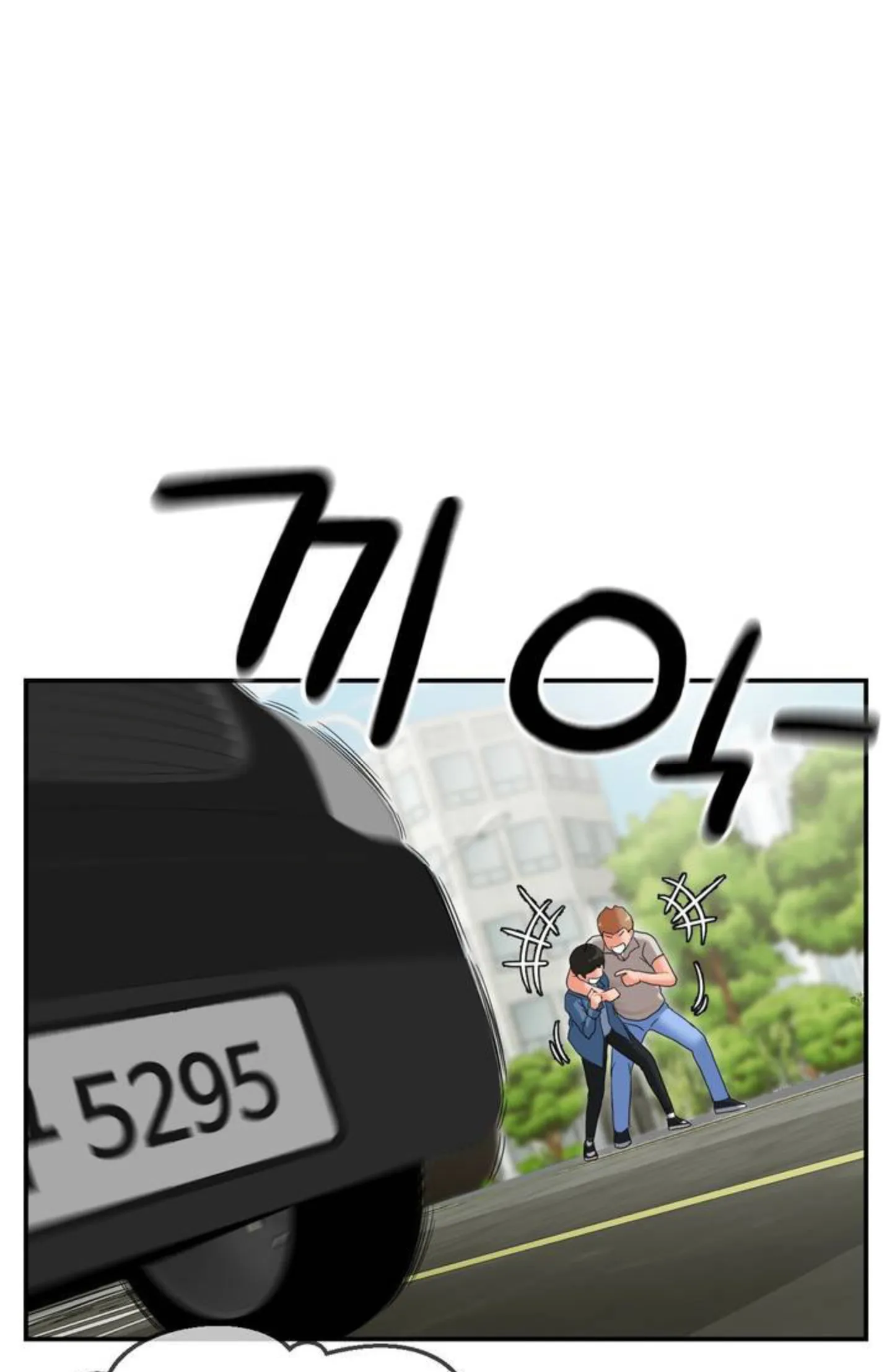 Seventeenth Only Son Chapter 1