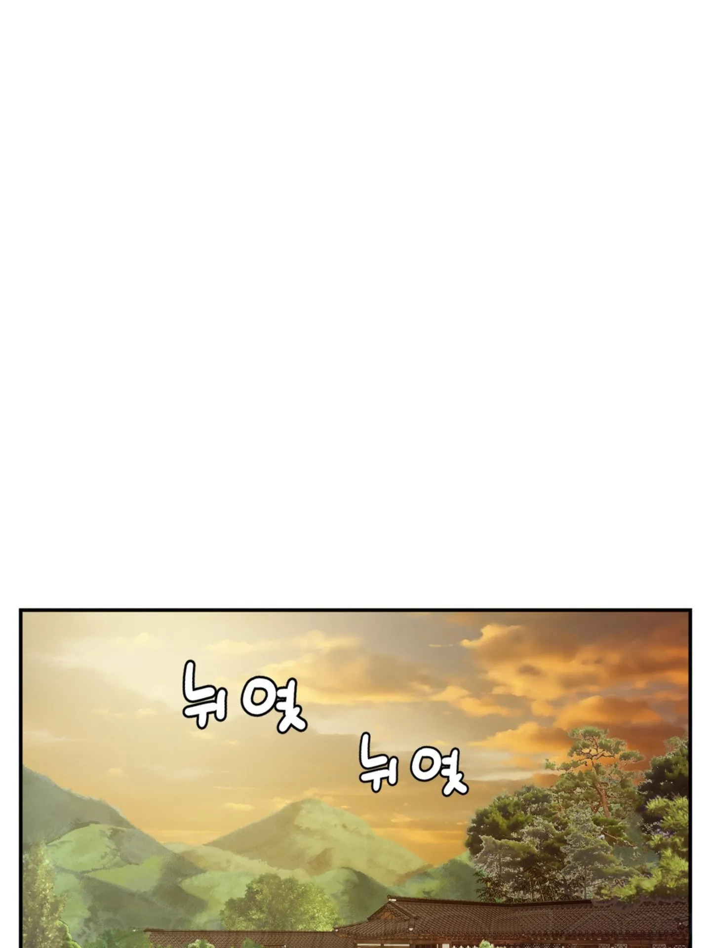 Seventeenth Only Son Chapter 2