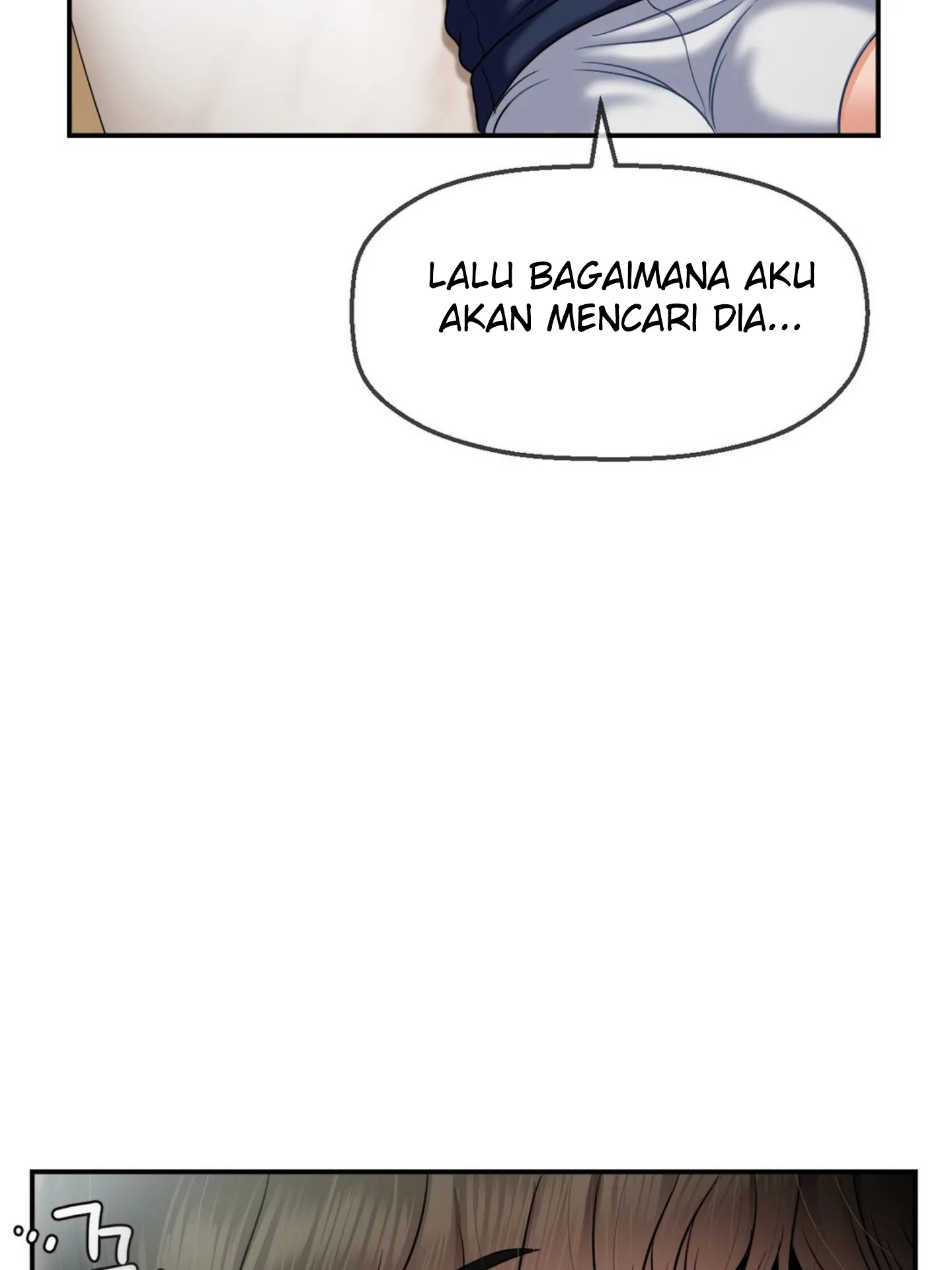 Seventeenth Only Son Chapter 2