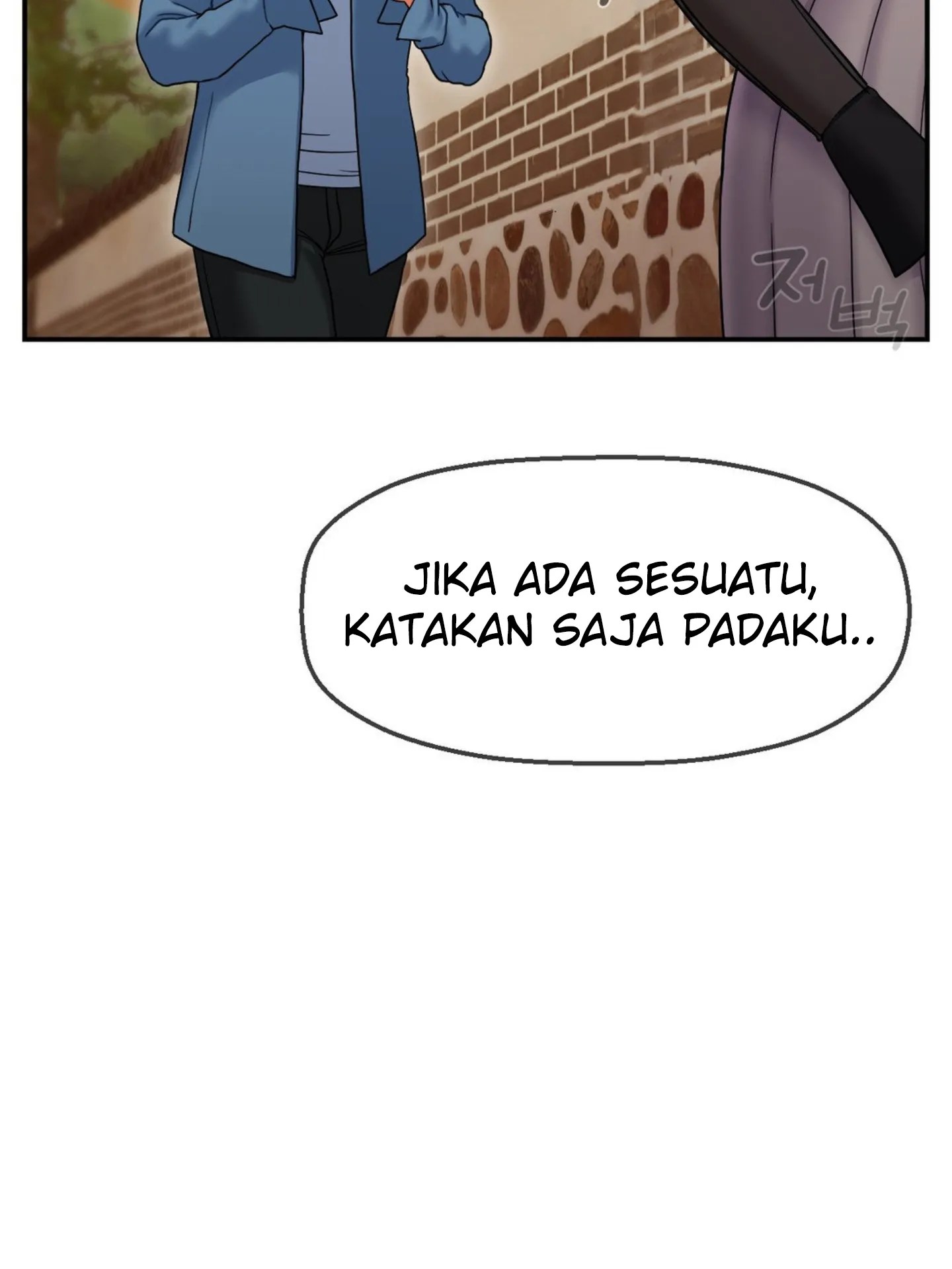Seventeenth Only Son Chapter 2