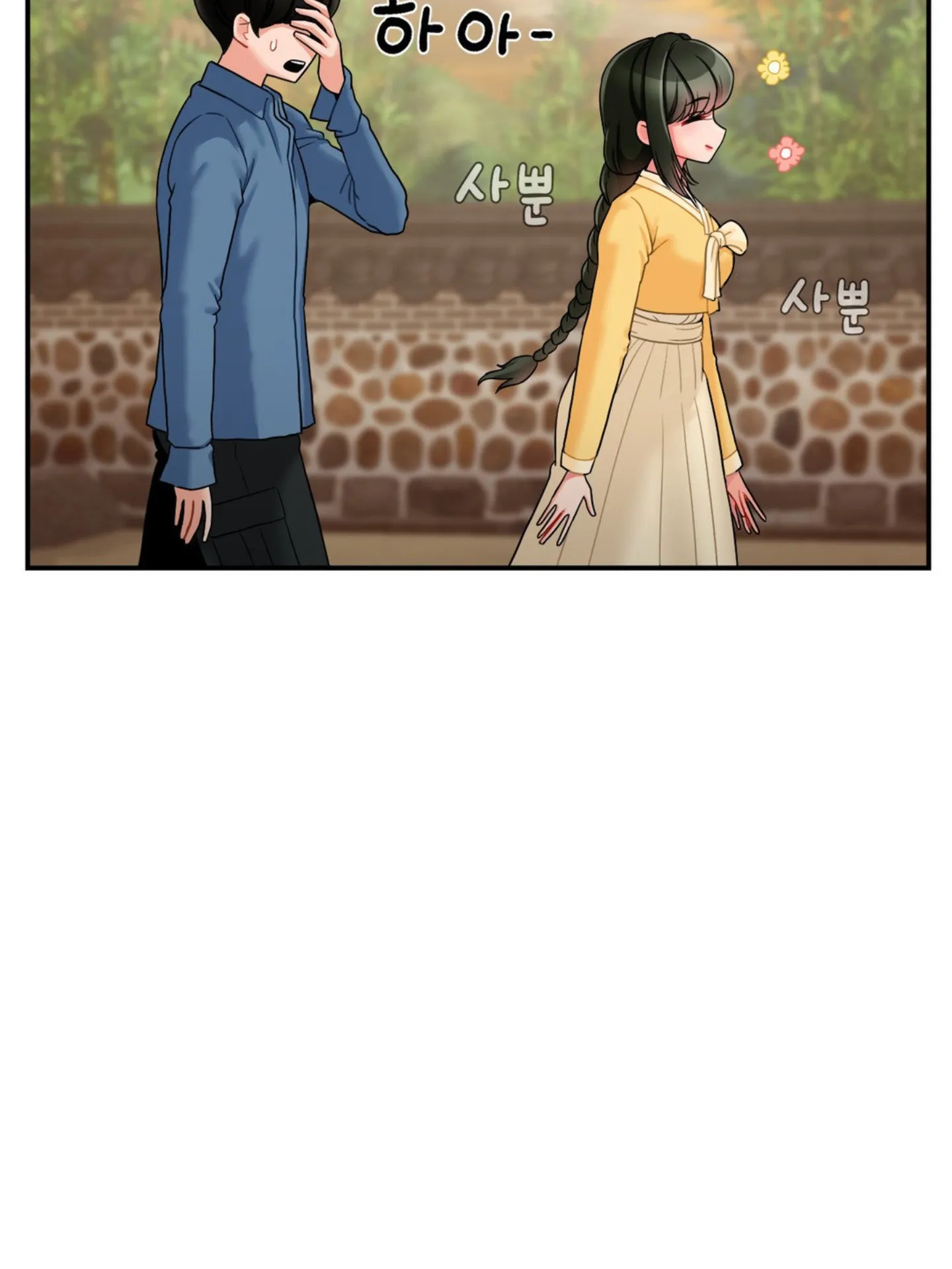 Seventeenth Only Son Chapter 2