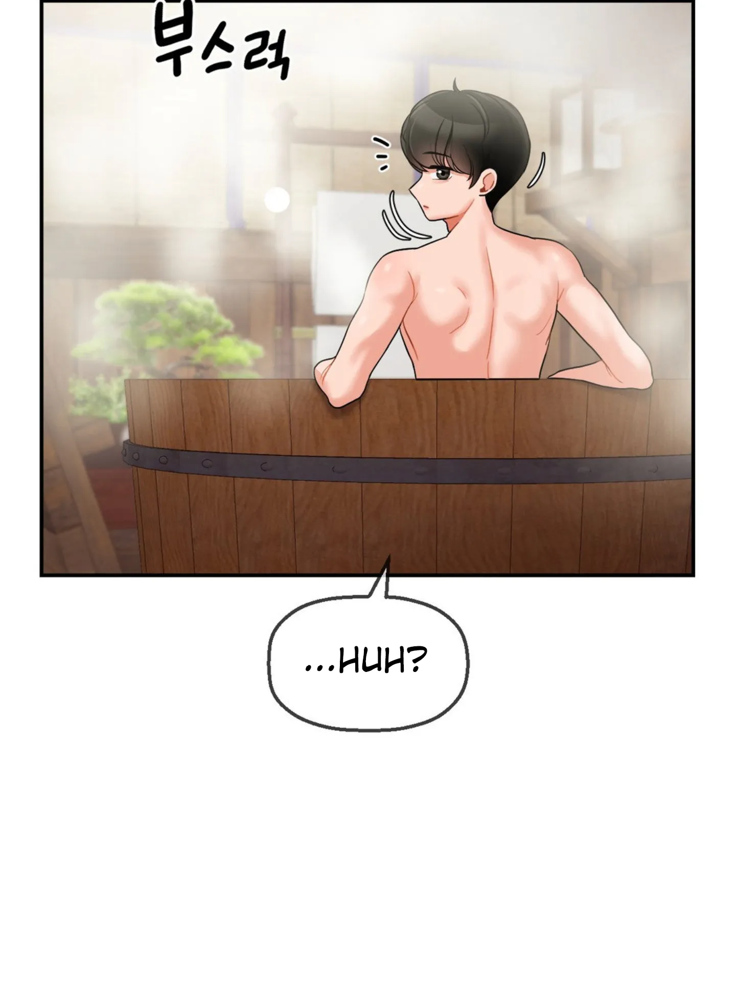 Seventeenth Only Son Chapter 2