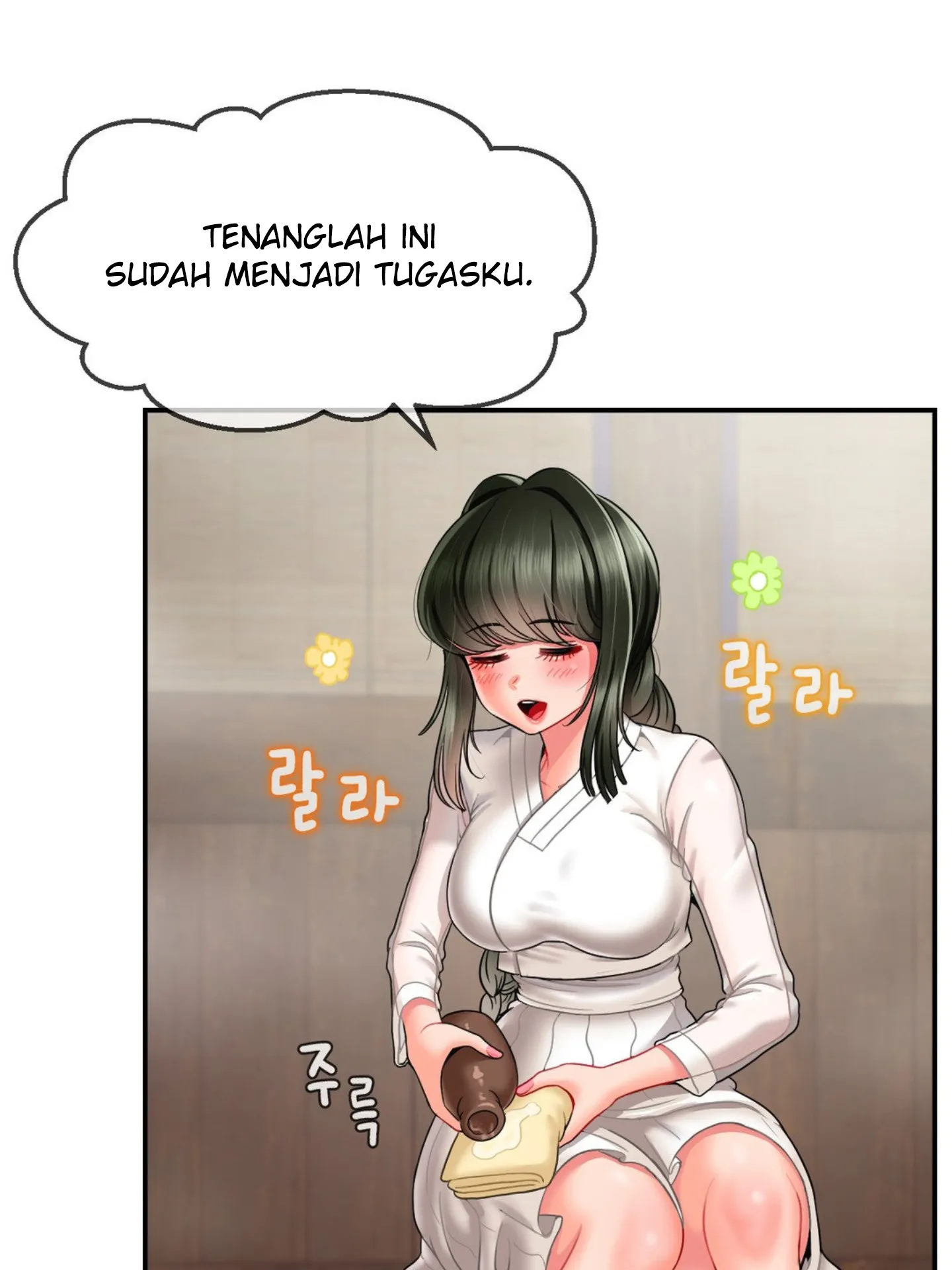 Seventeenth Only Son Chapter 2