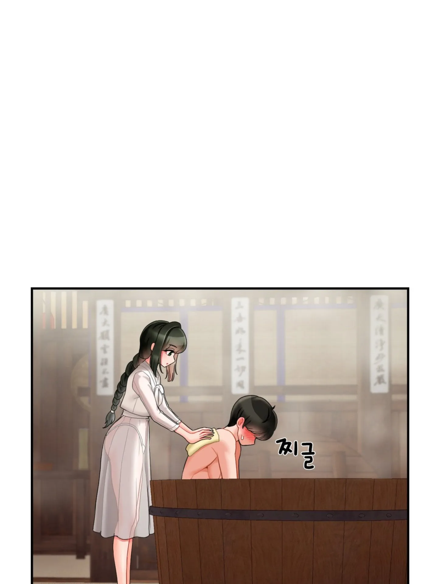 Seventeenth Only Son Chapter 2
