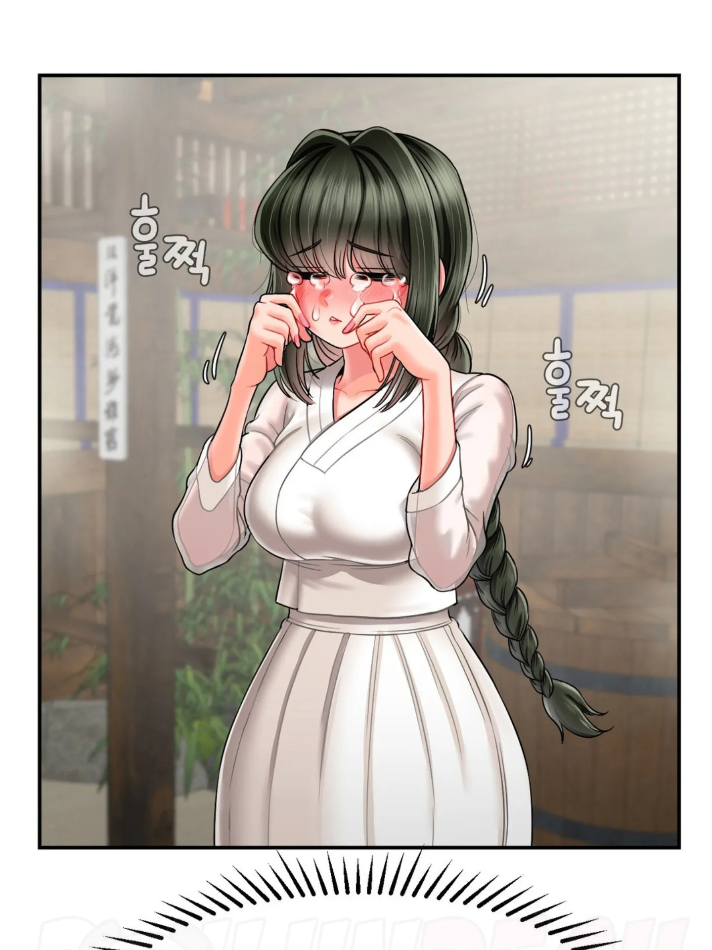 Seventeenth Only Son Chapter 2