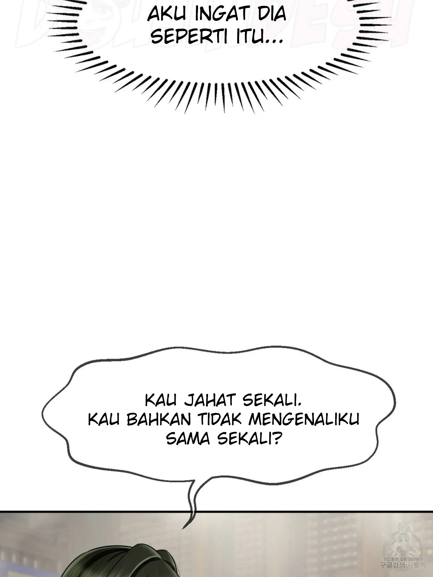 Seventeenth Only Son Chapter 2