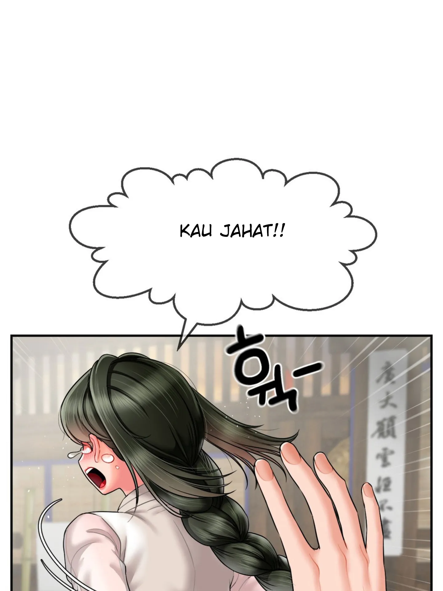 Seventeenth Only Son Chapter 2