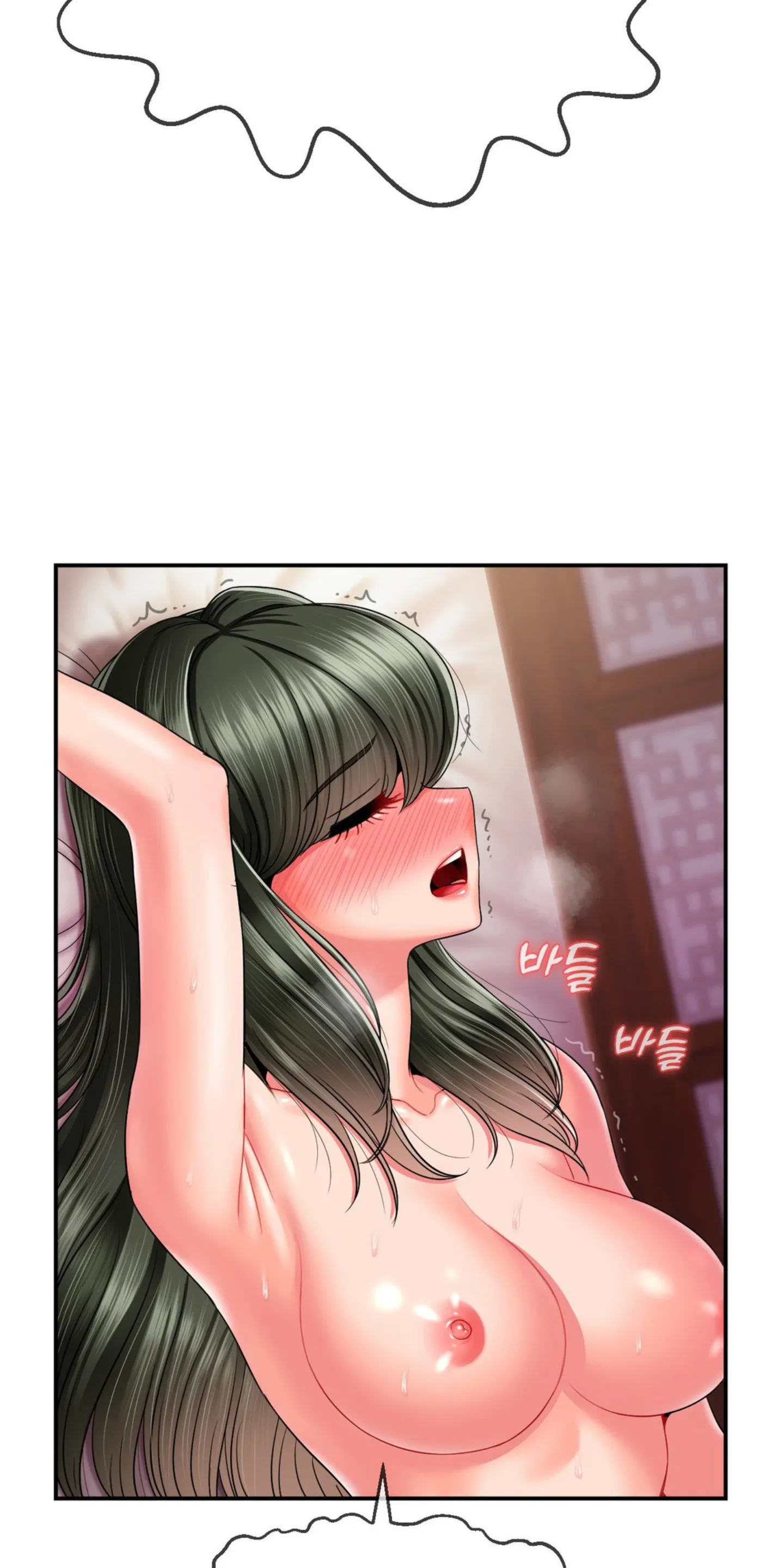 Seventeenth Only Son Chapter 5