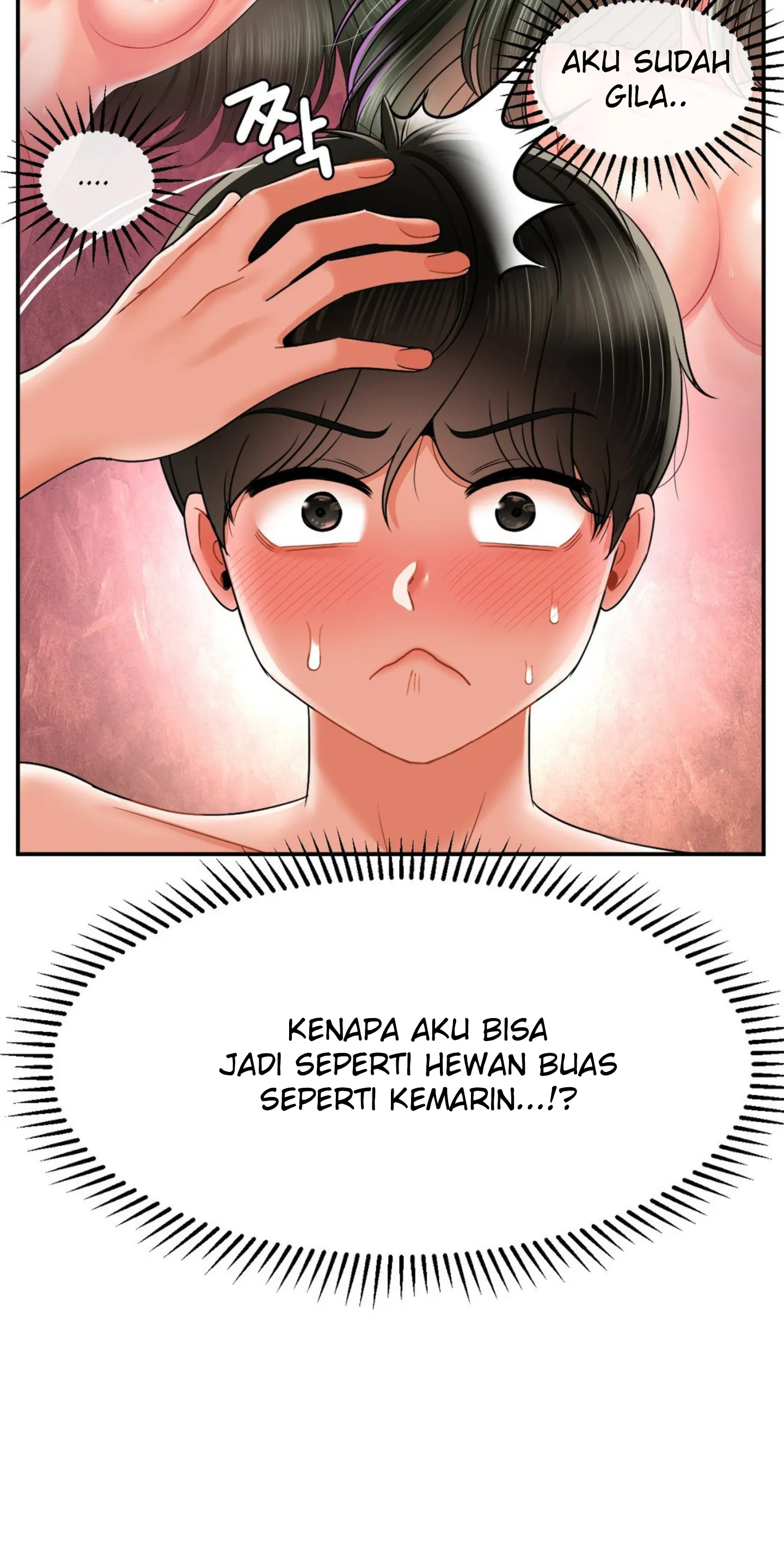 Seventeenth Only Son Chapter 5