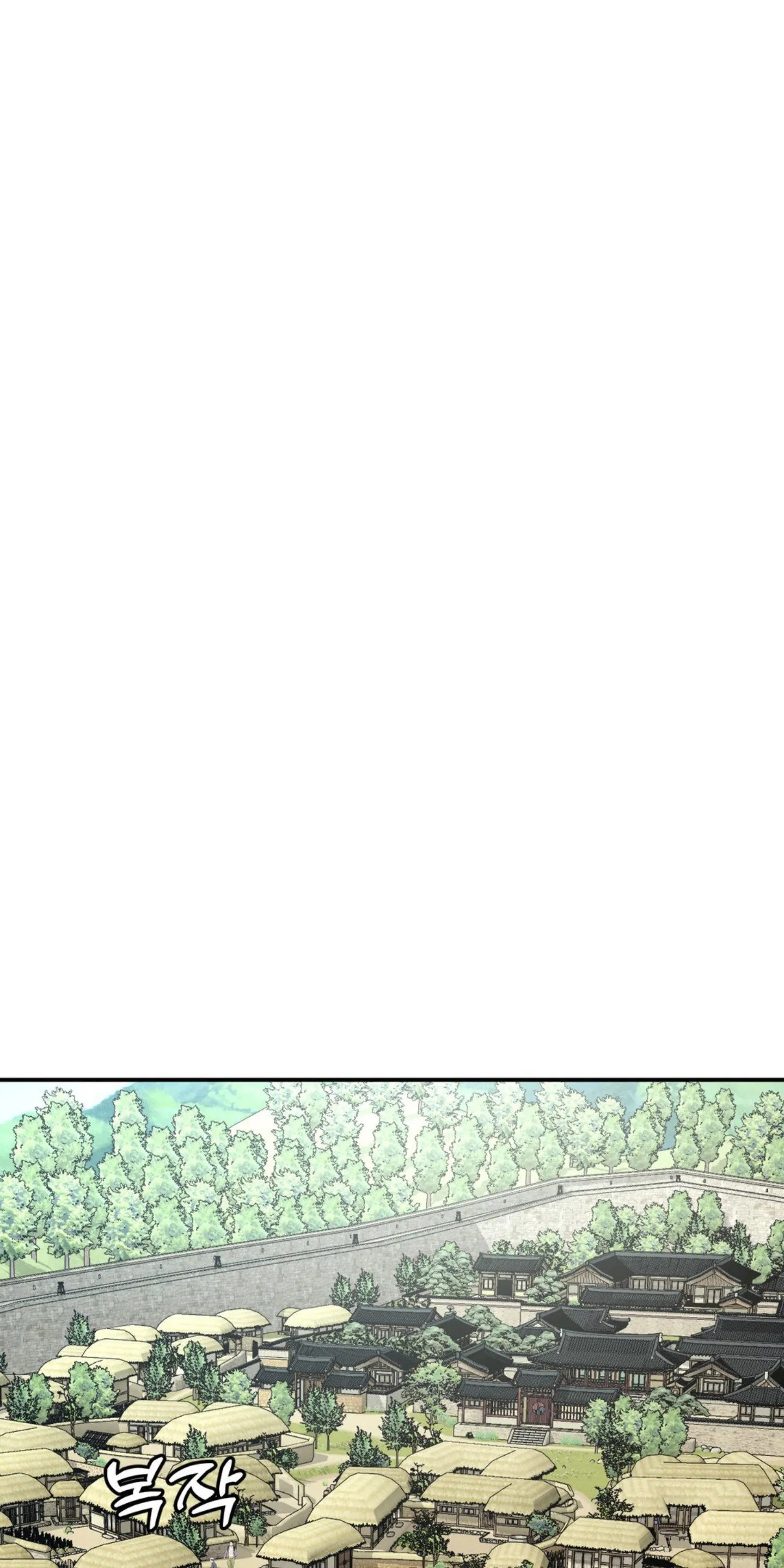 Seventeenth Only Son Chapter 5