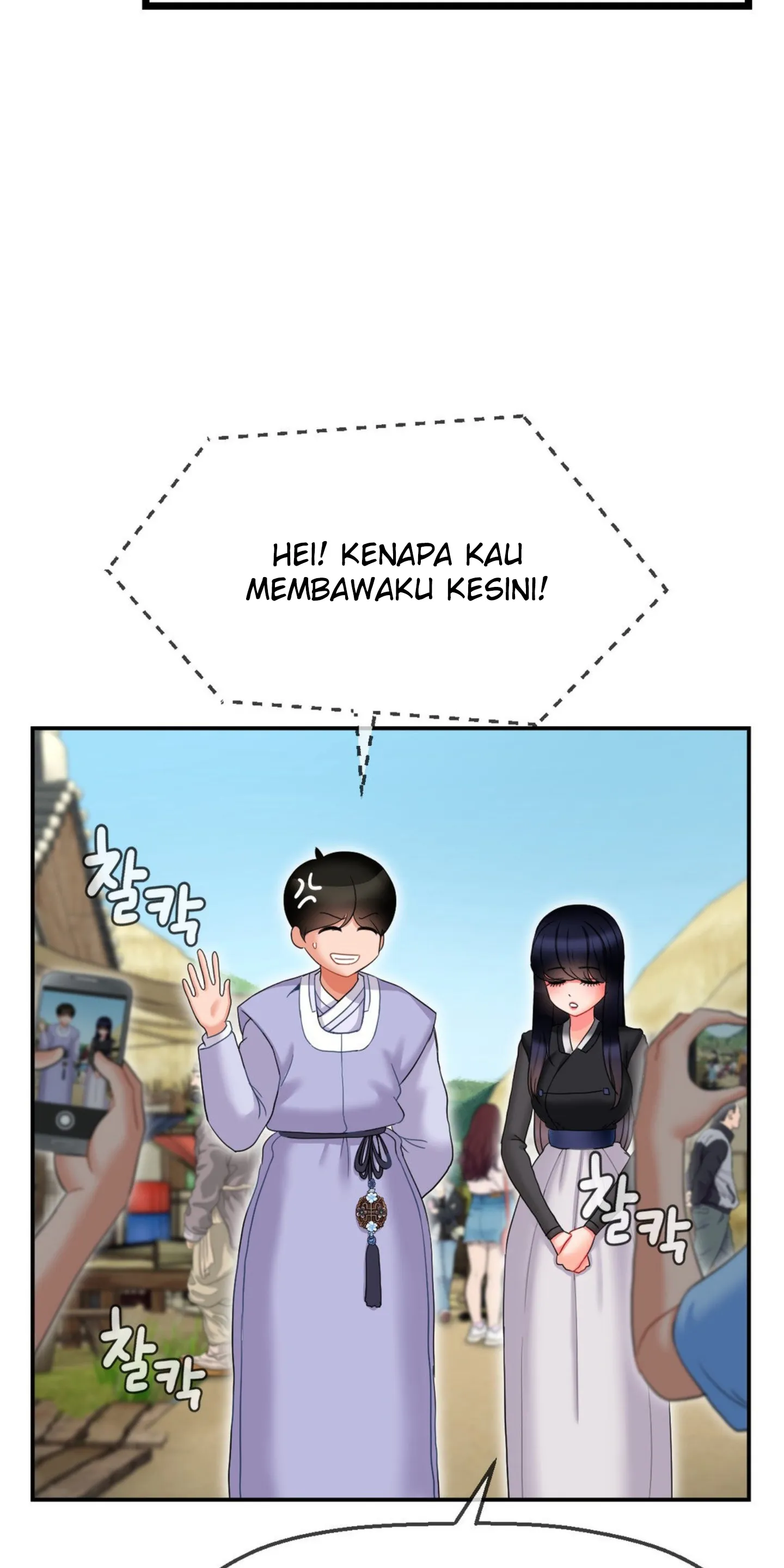 Seventeenth Only Son Chapter 5