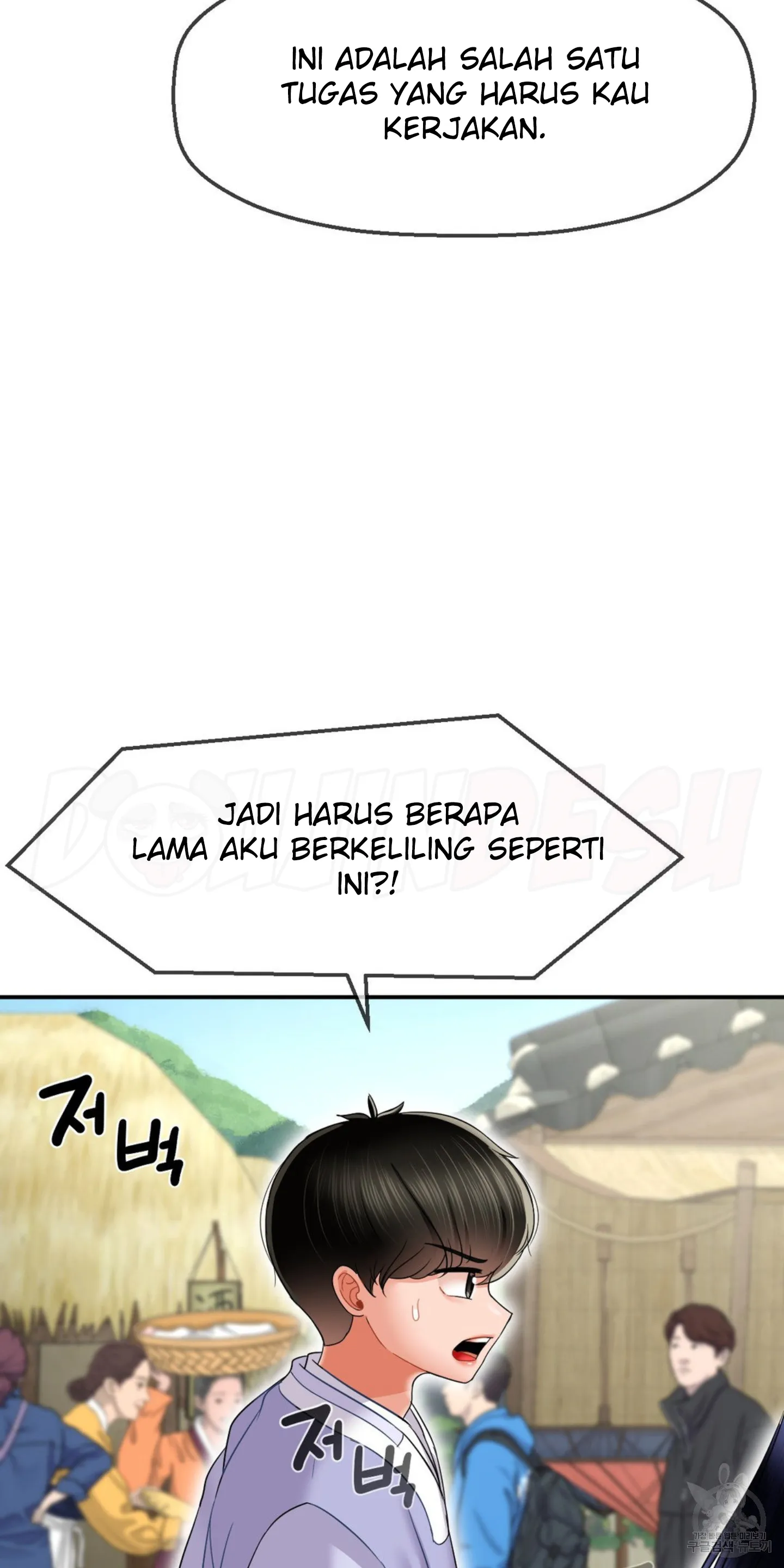 Seventeenth Only Son Chapter 5