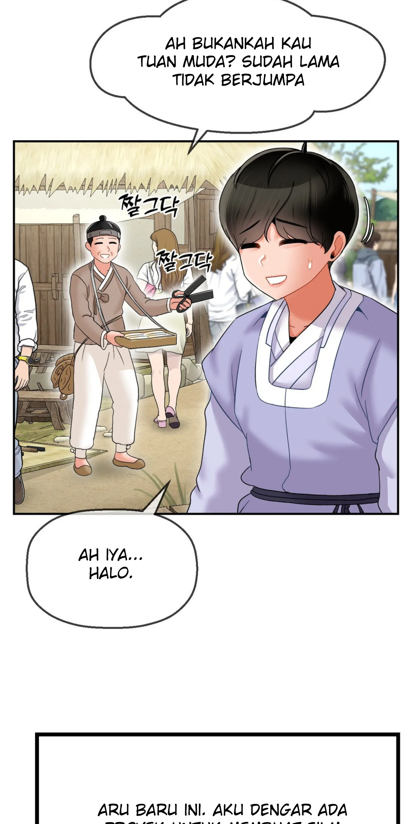 Seventeenth Only Son Chapter 5