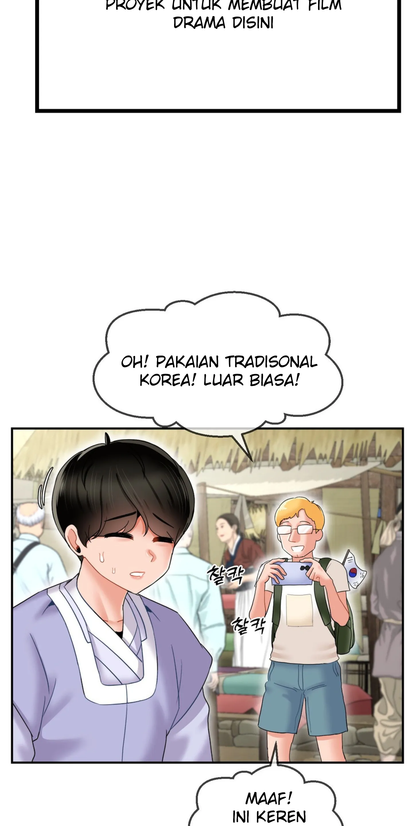 Seventeenth Only Son Chapter 5
