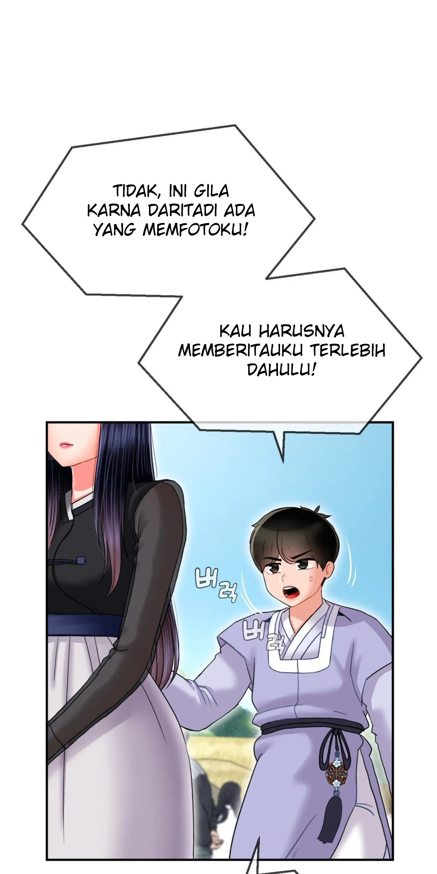 Seventeenth Only Son Chapter 5
