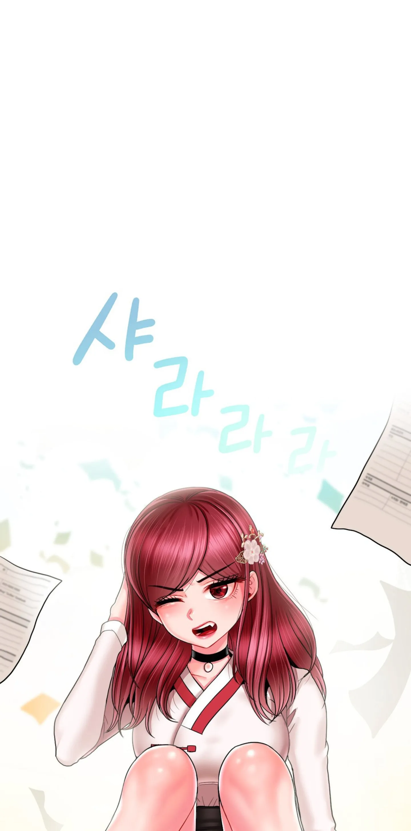 Seventeenth Only Son Chapter 5