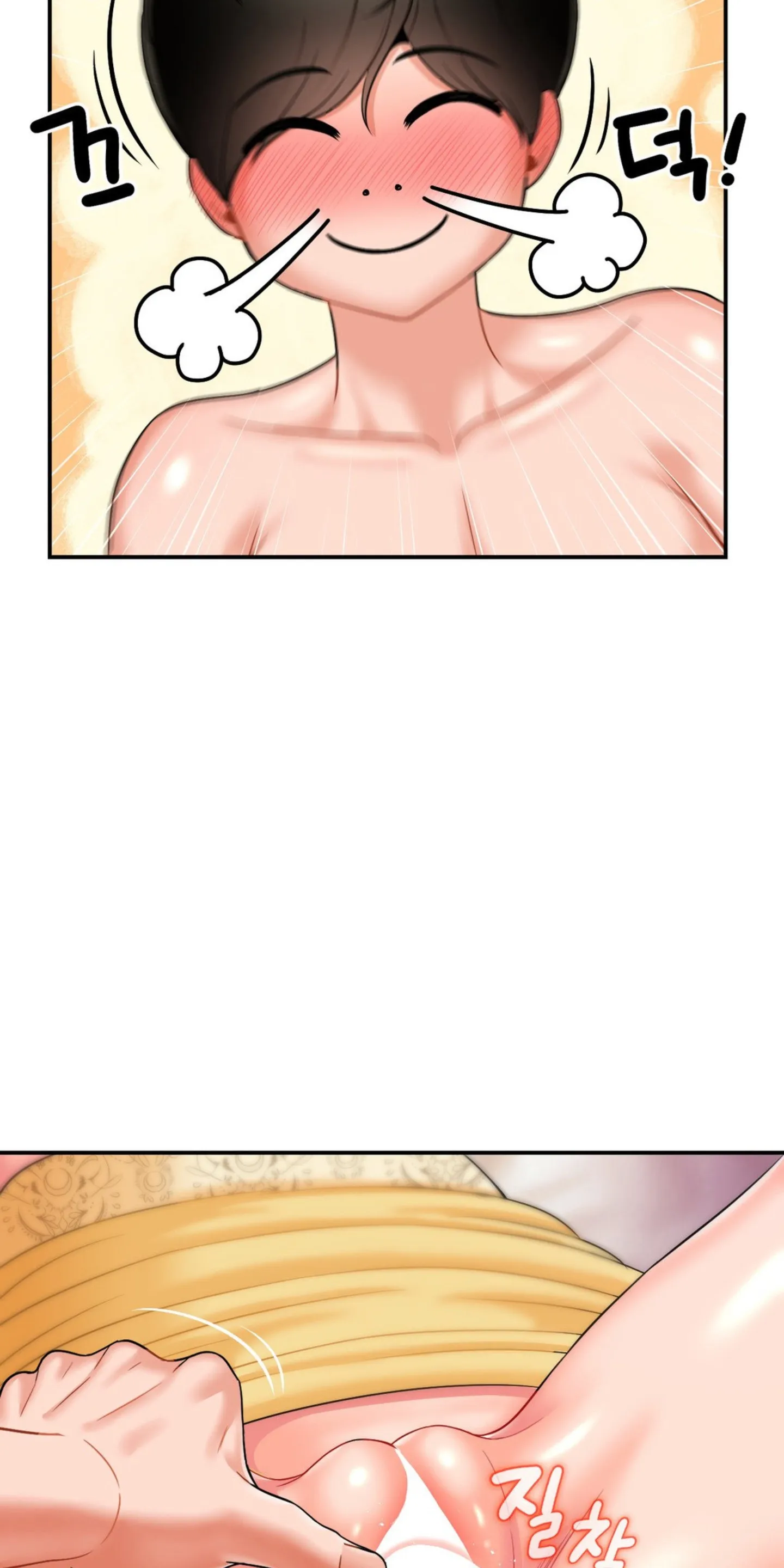 Seventeenth Only Son Chapter 5