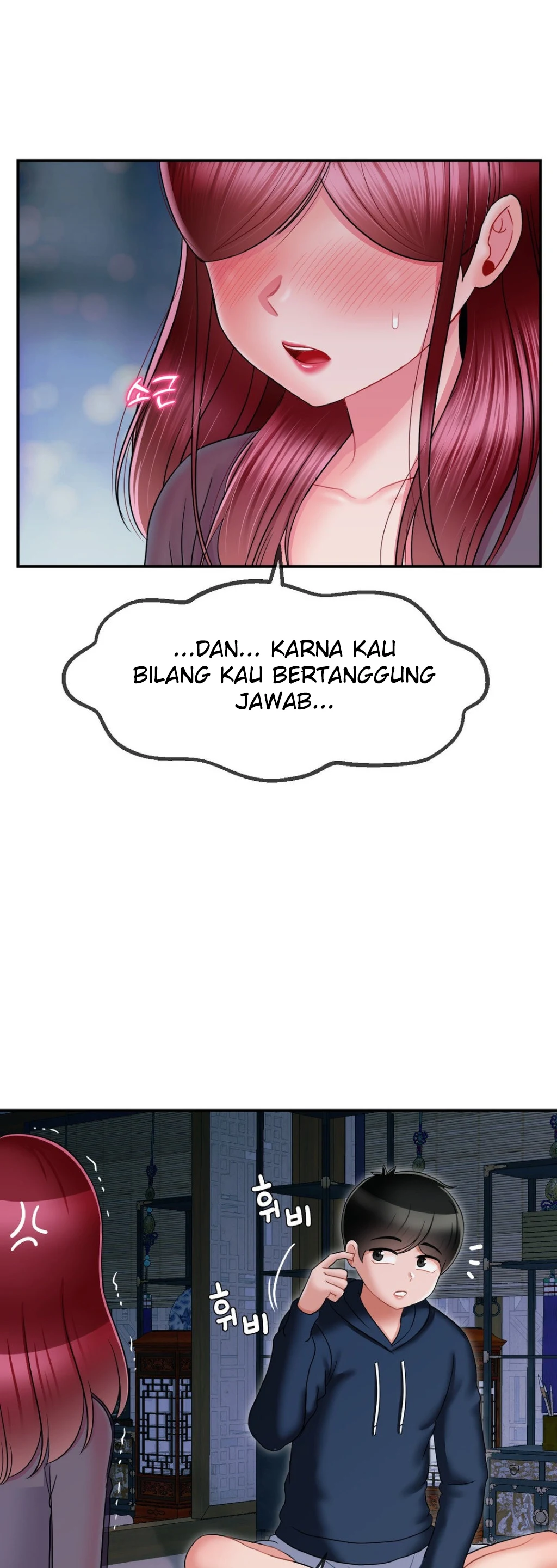 Seventeenth Only Son Chapter 7