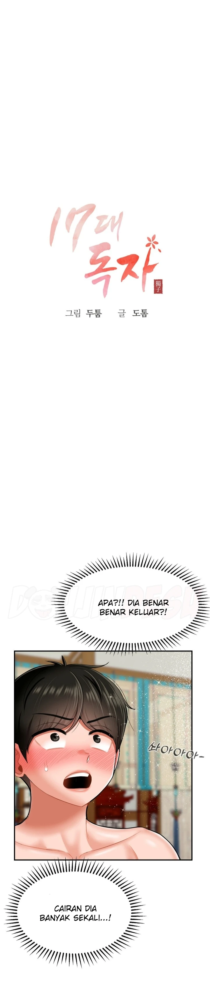 Seventeenth Only Son Chapter 10