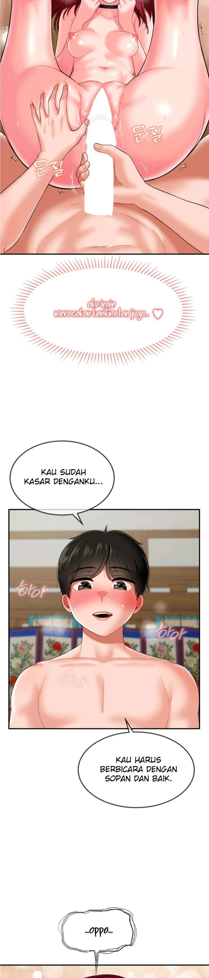 Seventeenth Only Son Chapter 10