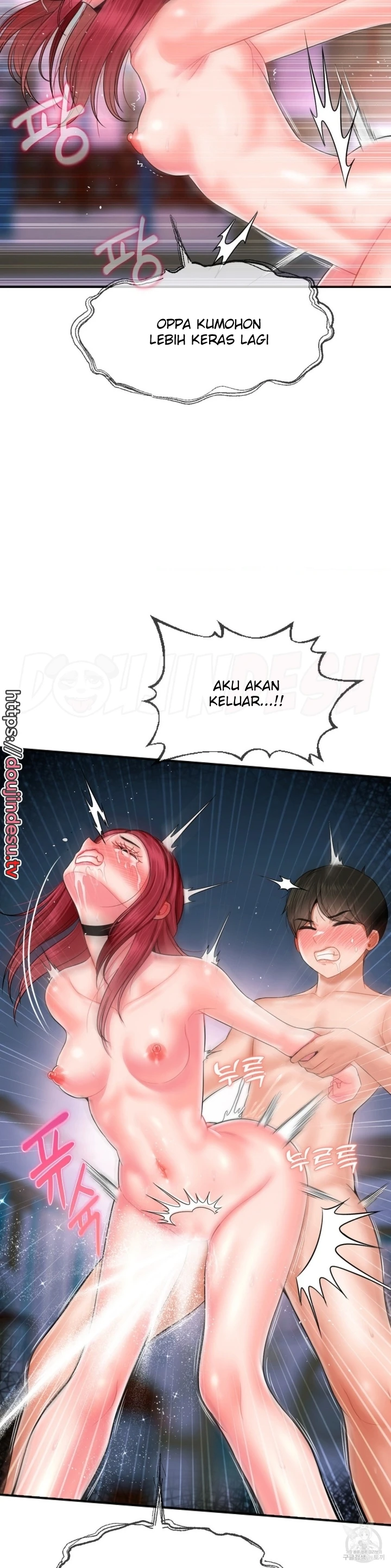Seventeenth Only Son Chapter 11