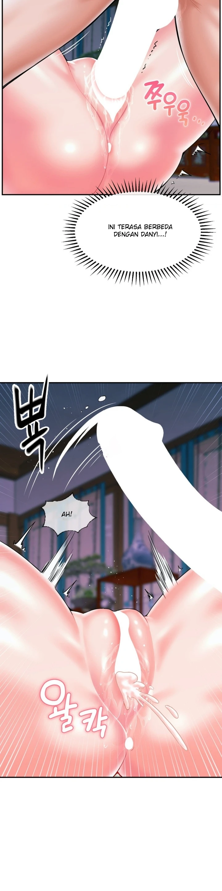 Seventeenth Only Son Chapter 11