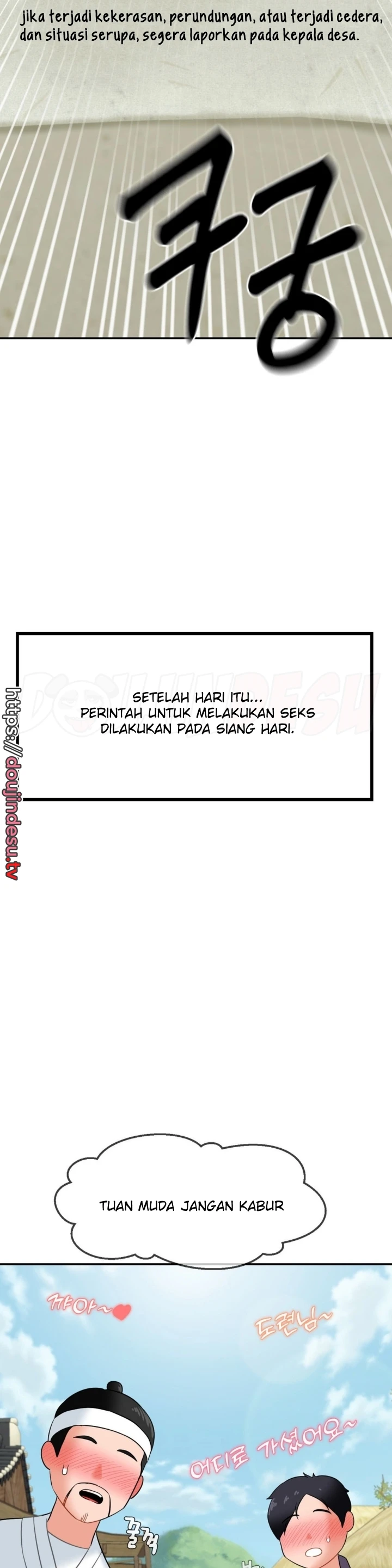 Seventeenth Only Son Chapter 12