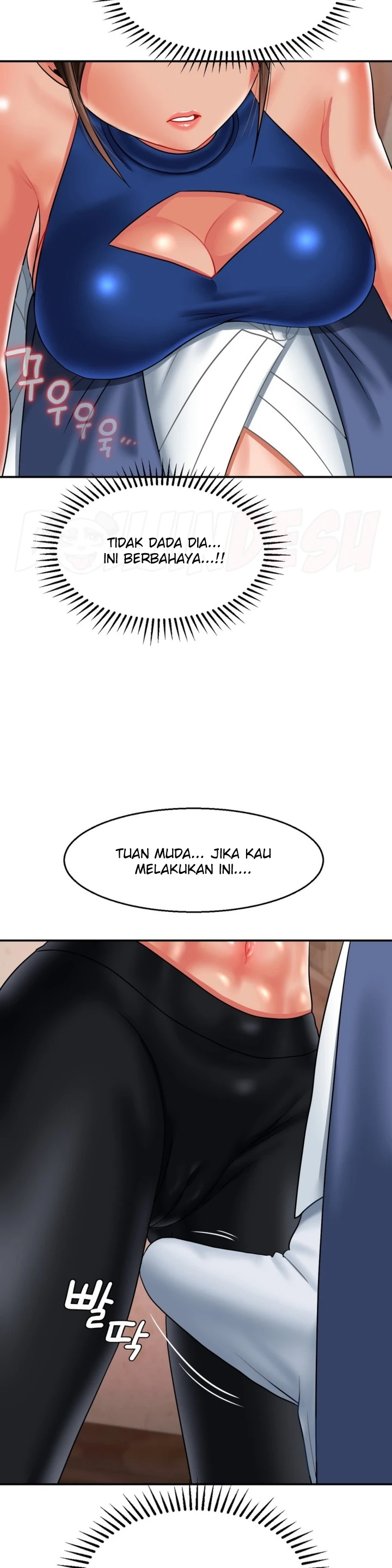 Seventeenth Only Son Chapter 12