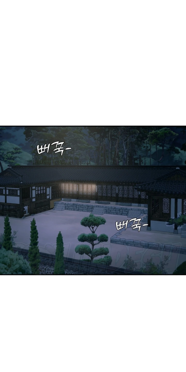 Seventeenth Only Son Chapter 13