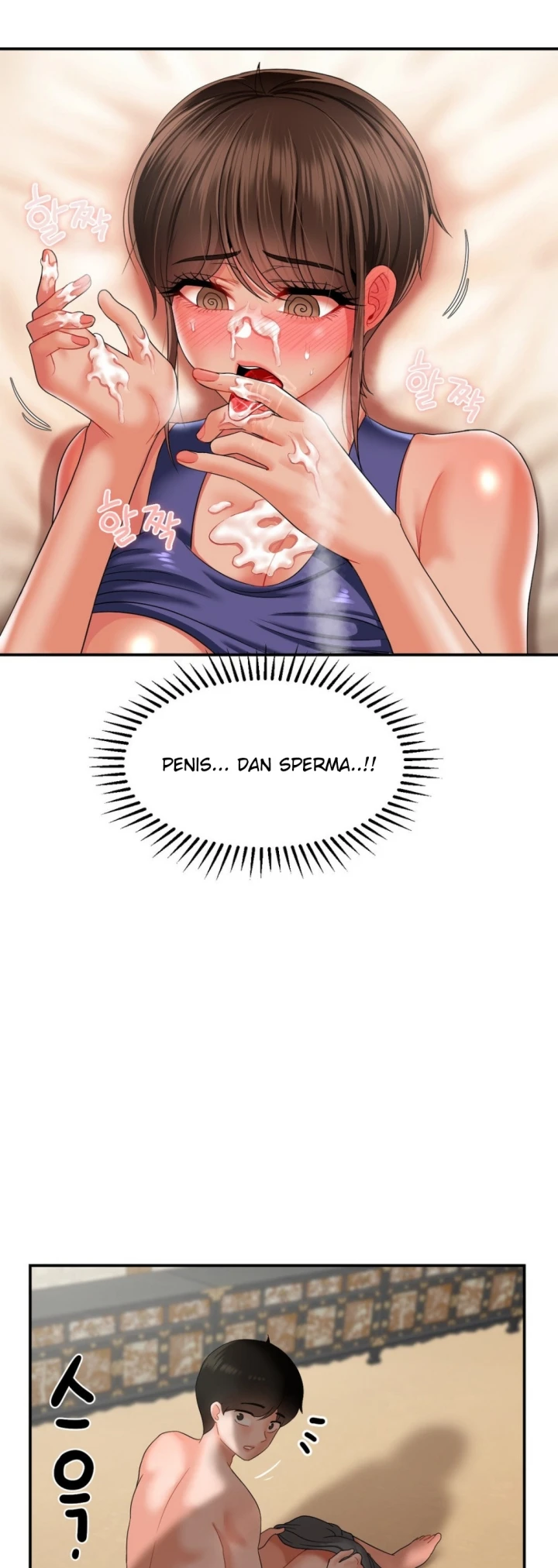 Seventeenth Only Son Chapter 15