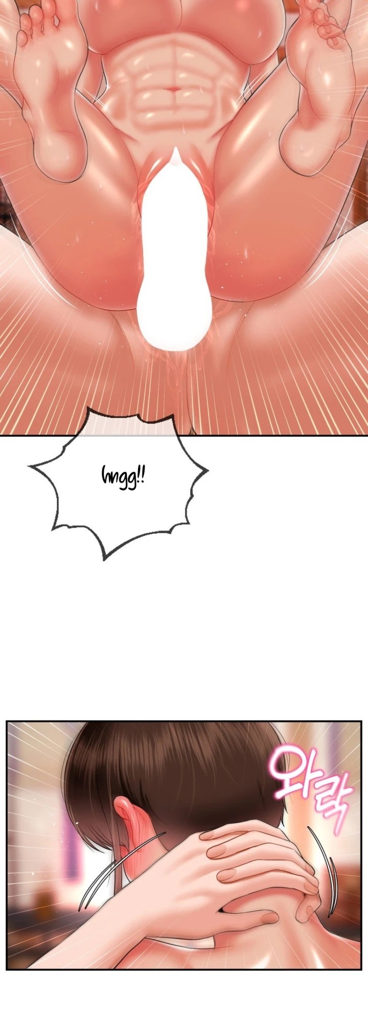 Seventeenth Only Son Chapter 16