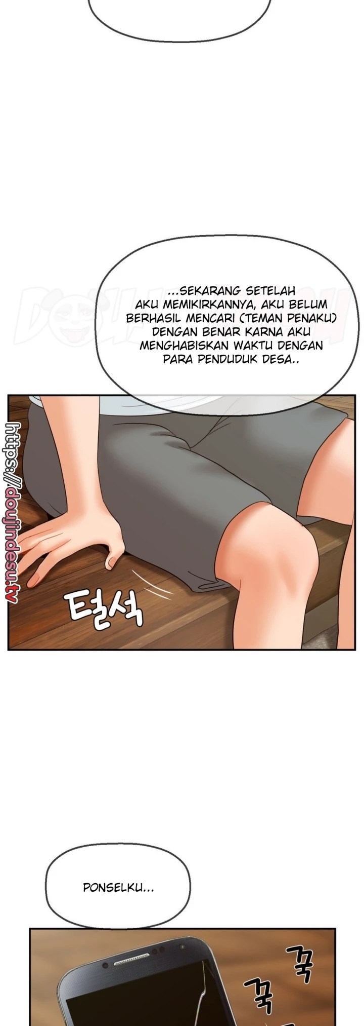 Seventeenth Only Son Chapter 16