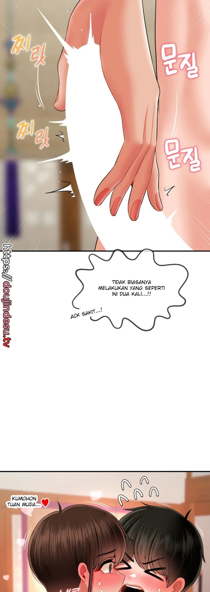 Seventeenth Only Son Chapter 16