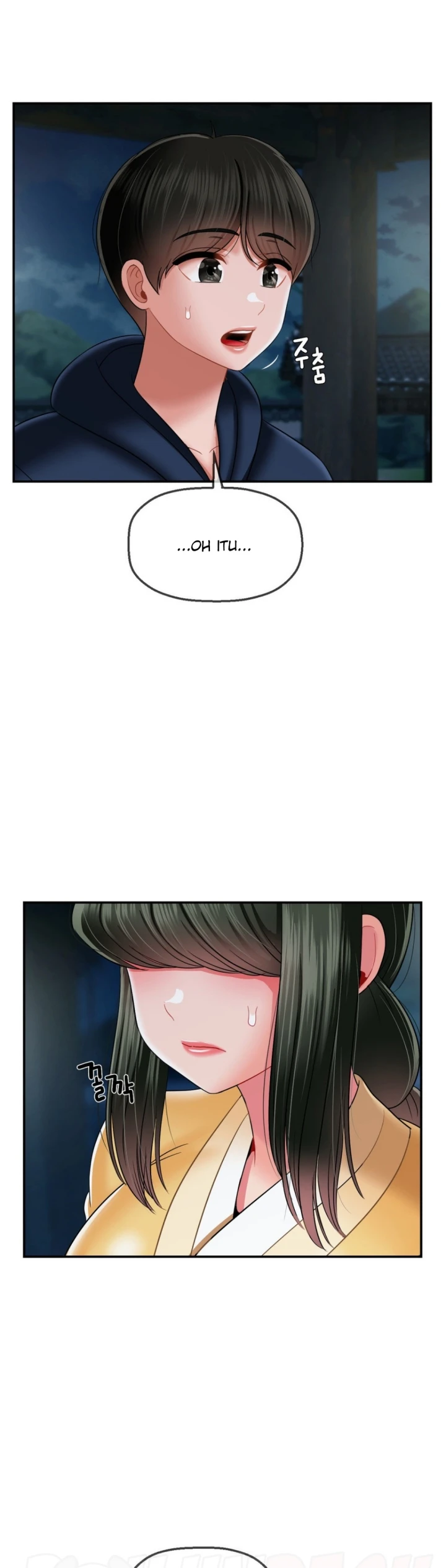Seventeenth Only Son Chapter 17