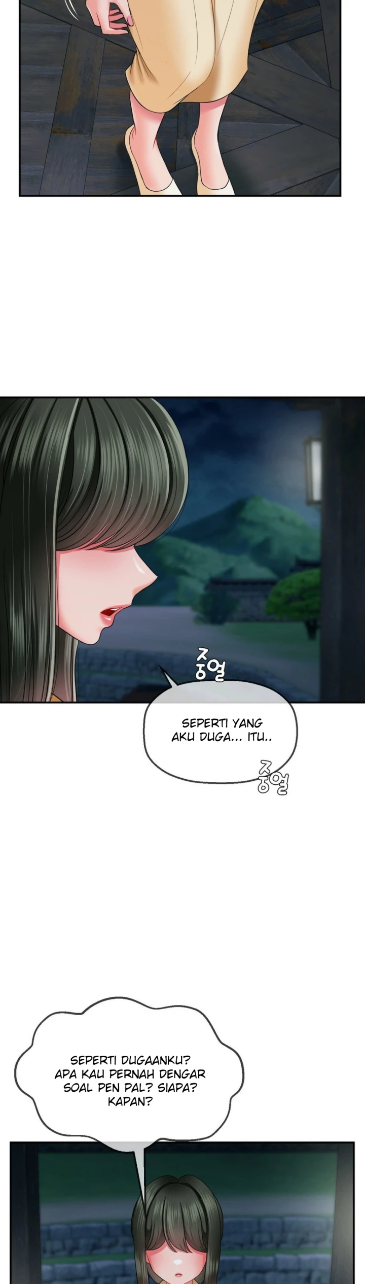 Seventeenth Only Son Chapter 17