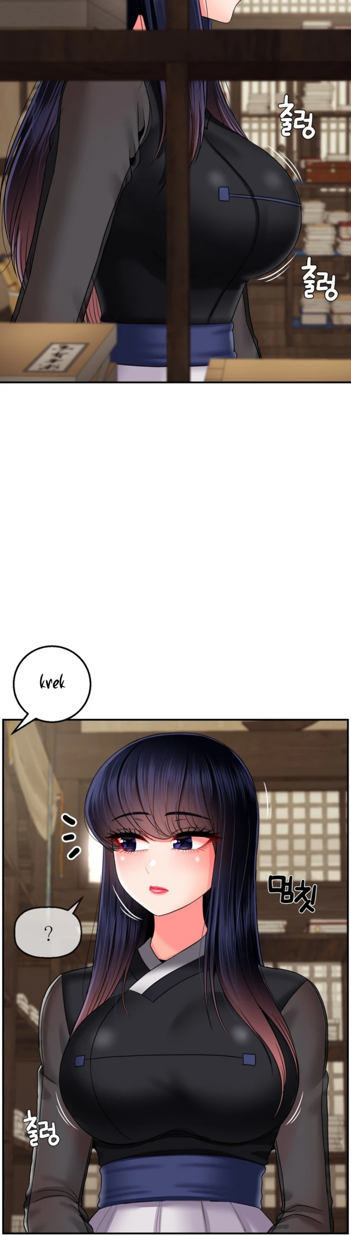 Seventeenth Only Son Chapter 17