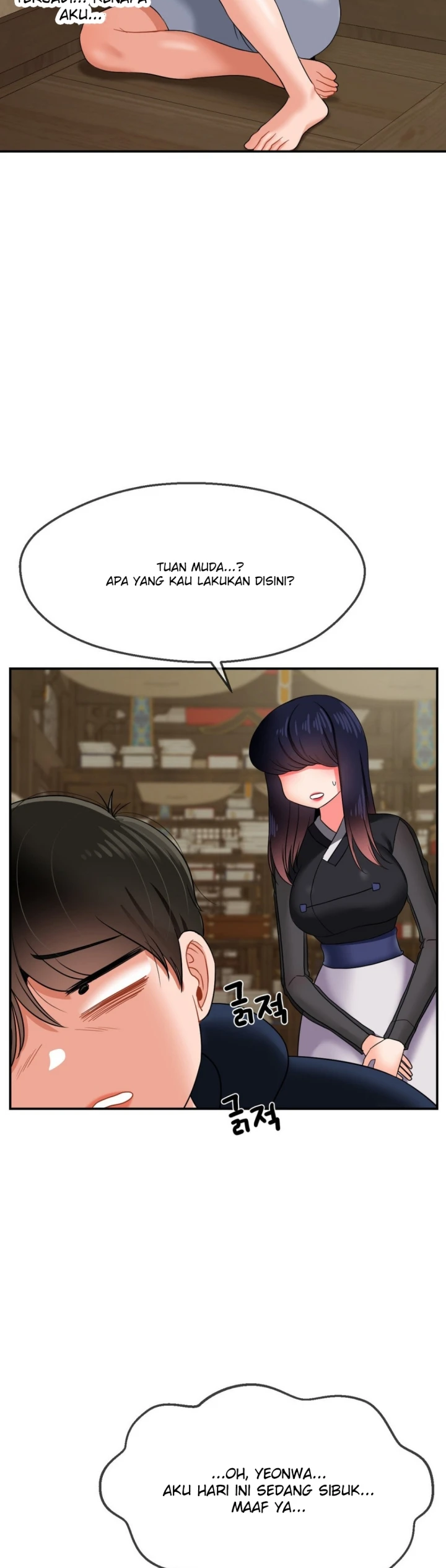 Seventeenth Only Son Chapter 17