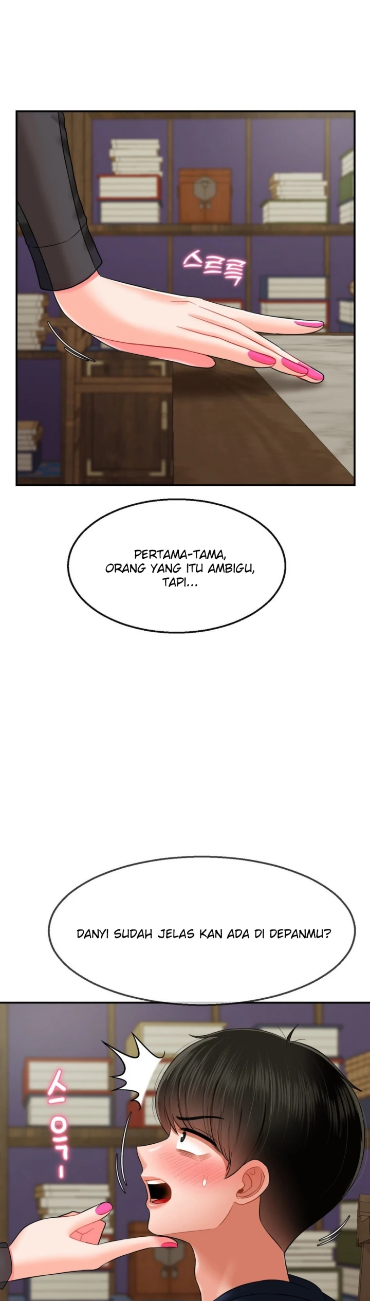 Seventeenth Only Son Chapter 17