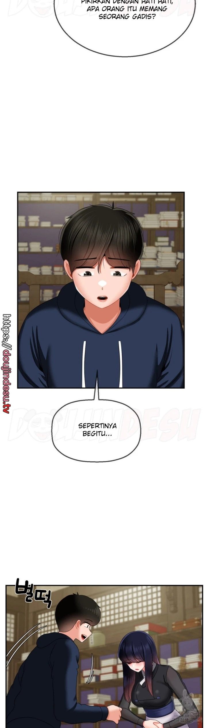 Seventeenth Only Son Chapter 17