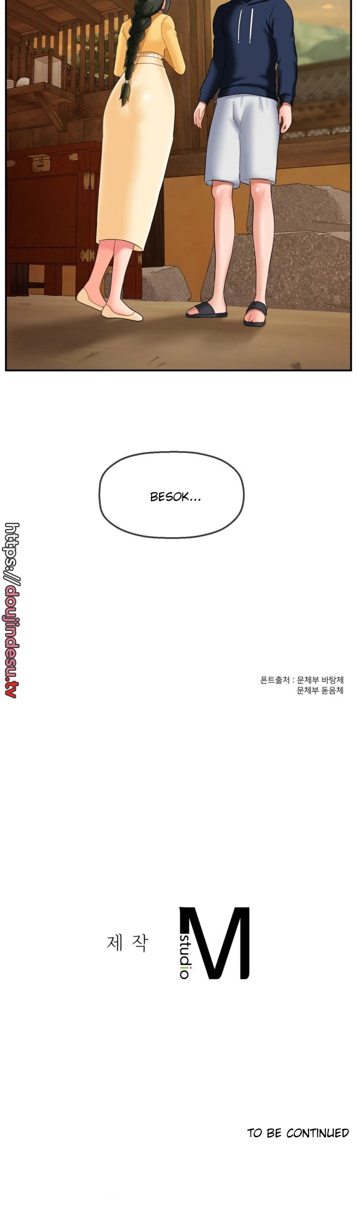 Seventeenth Only Son Chapter 18