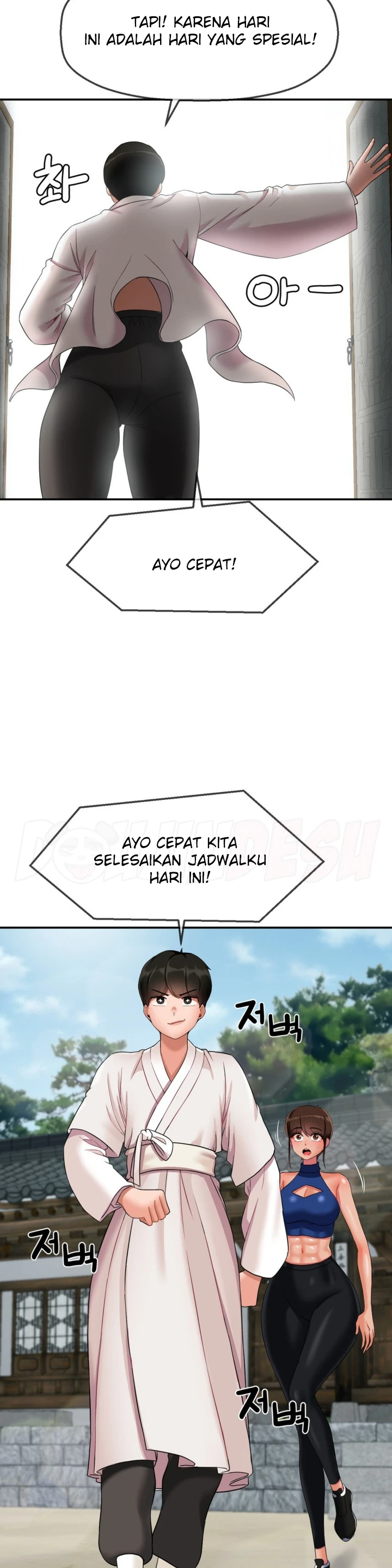 Seventeenth Only Son Chapter 19