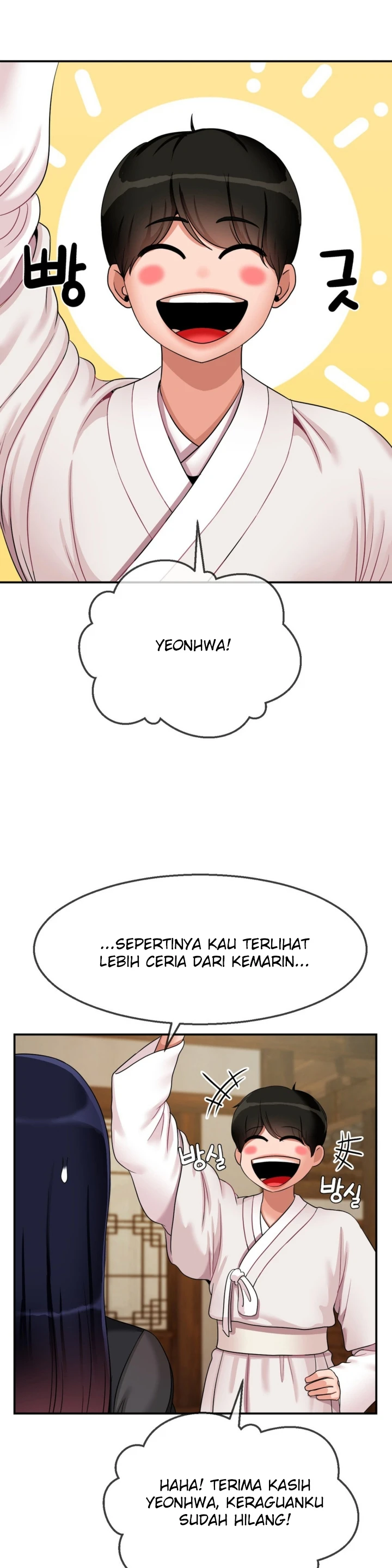 Seventeenth Only Son Chapter 19