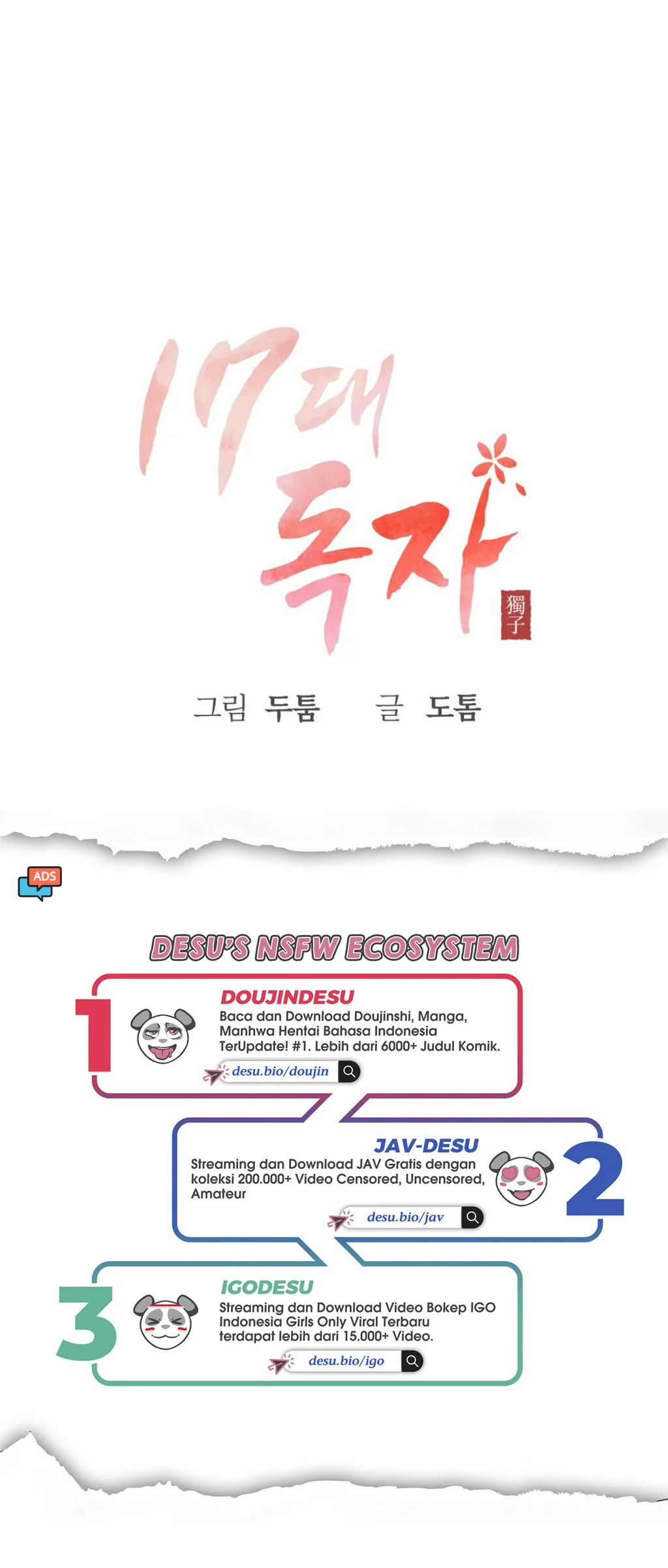 Seventeenth Only Son Chapter 20