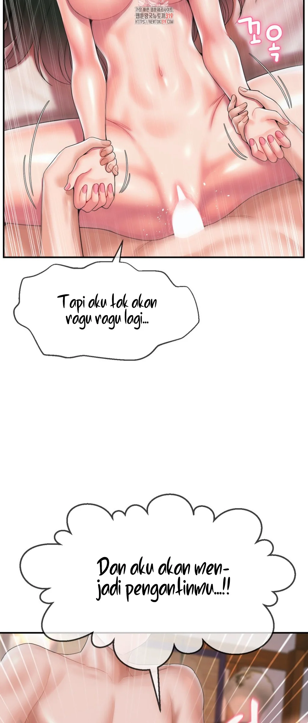 Seventeenth Only Son Chapter 20