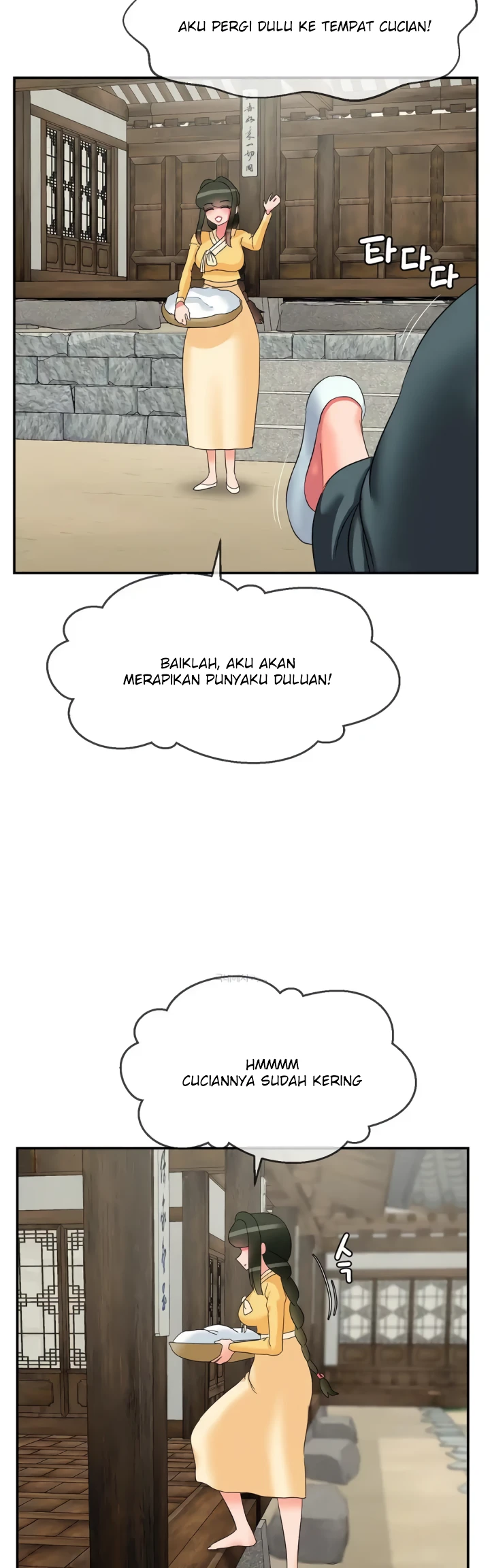 Seventeenth Only Son Chapter 23