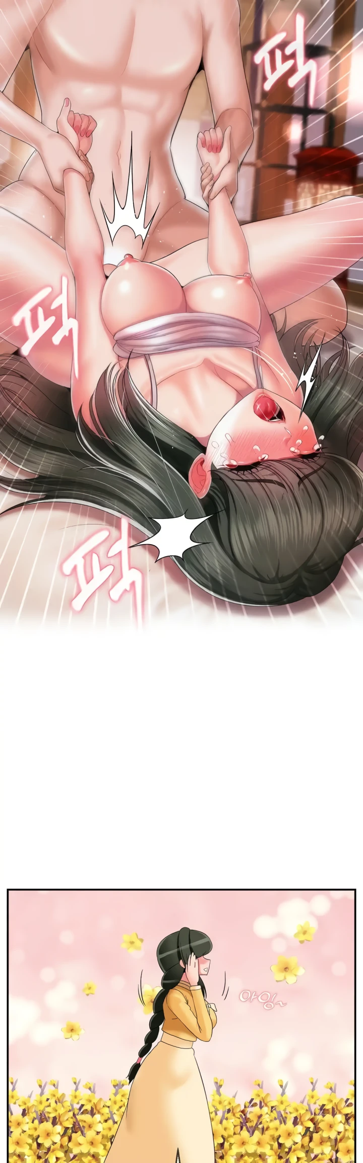 Seventeenth Only Son Chapter 23