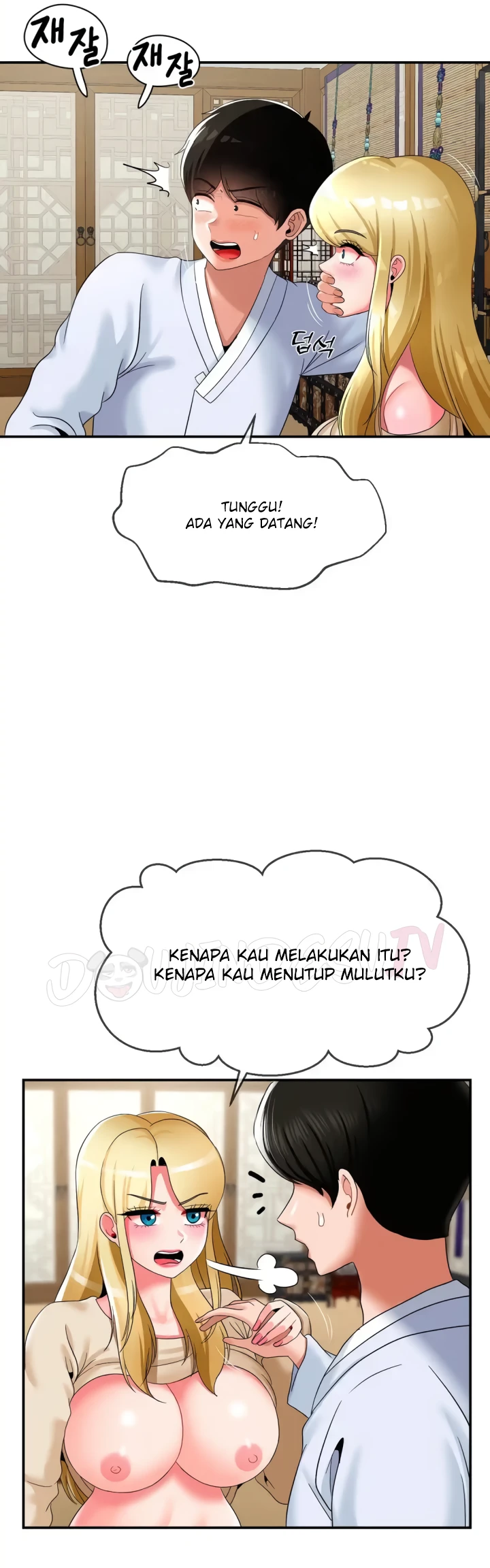 Seventeenth Only Son Chapter 23