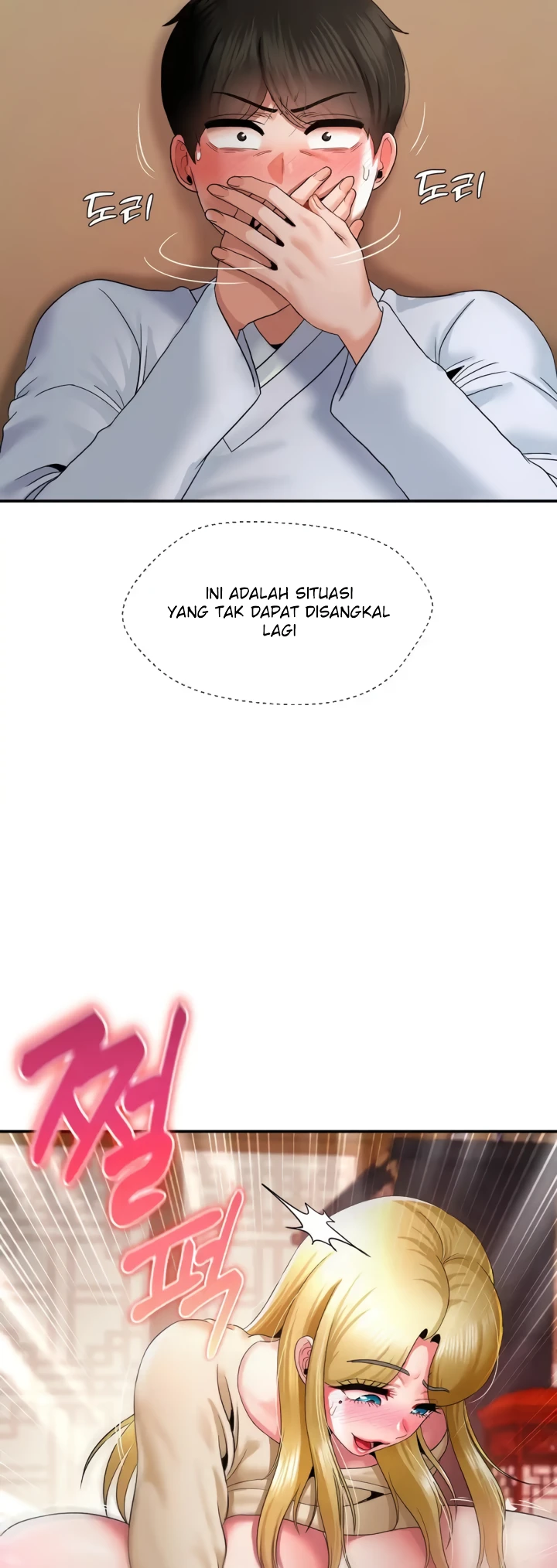 Seventeenth Only Son Chapter 23